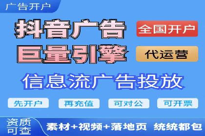 电商信息流广告案例深度剖析