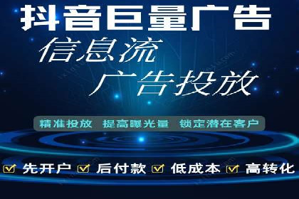 某SEM托管公司助力企业实现品牌与流量的双丰收