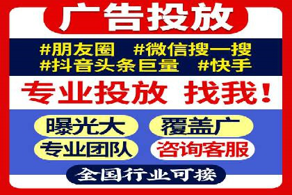 某电商平台的竞价托管SEM实践