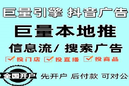 如何在竞争激烈的市场中脱颖而出——SEM竞价专员案例